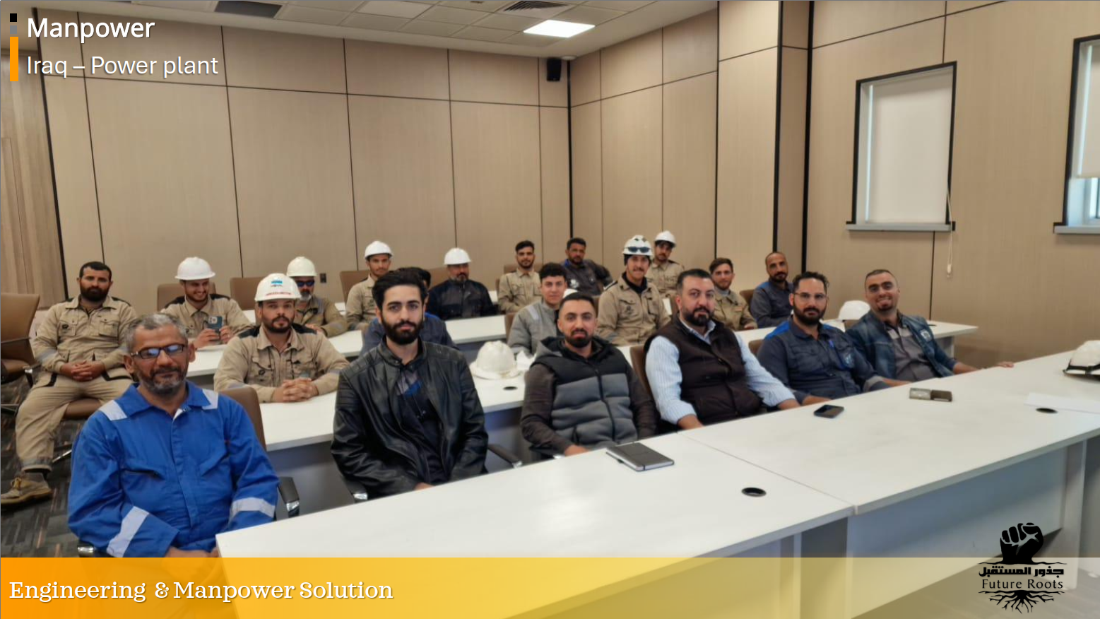 Man Power — Future Root